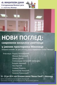 2014_Mionica_Einladung